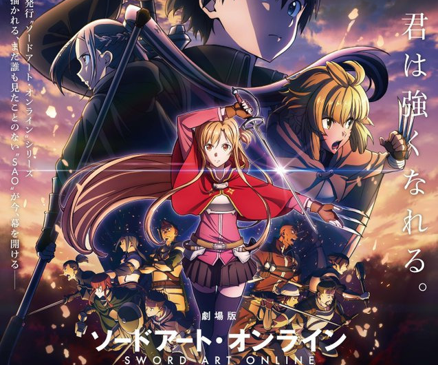 Дата прем’єри аніме-фільму «Майстра Меча Онлайн: Прогресив — Скерцо глибокої ночі»